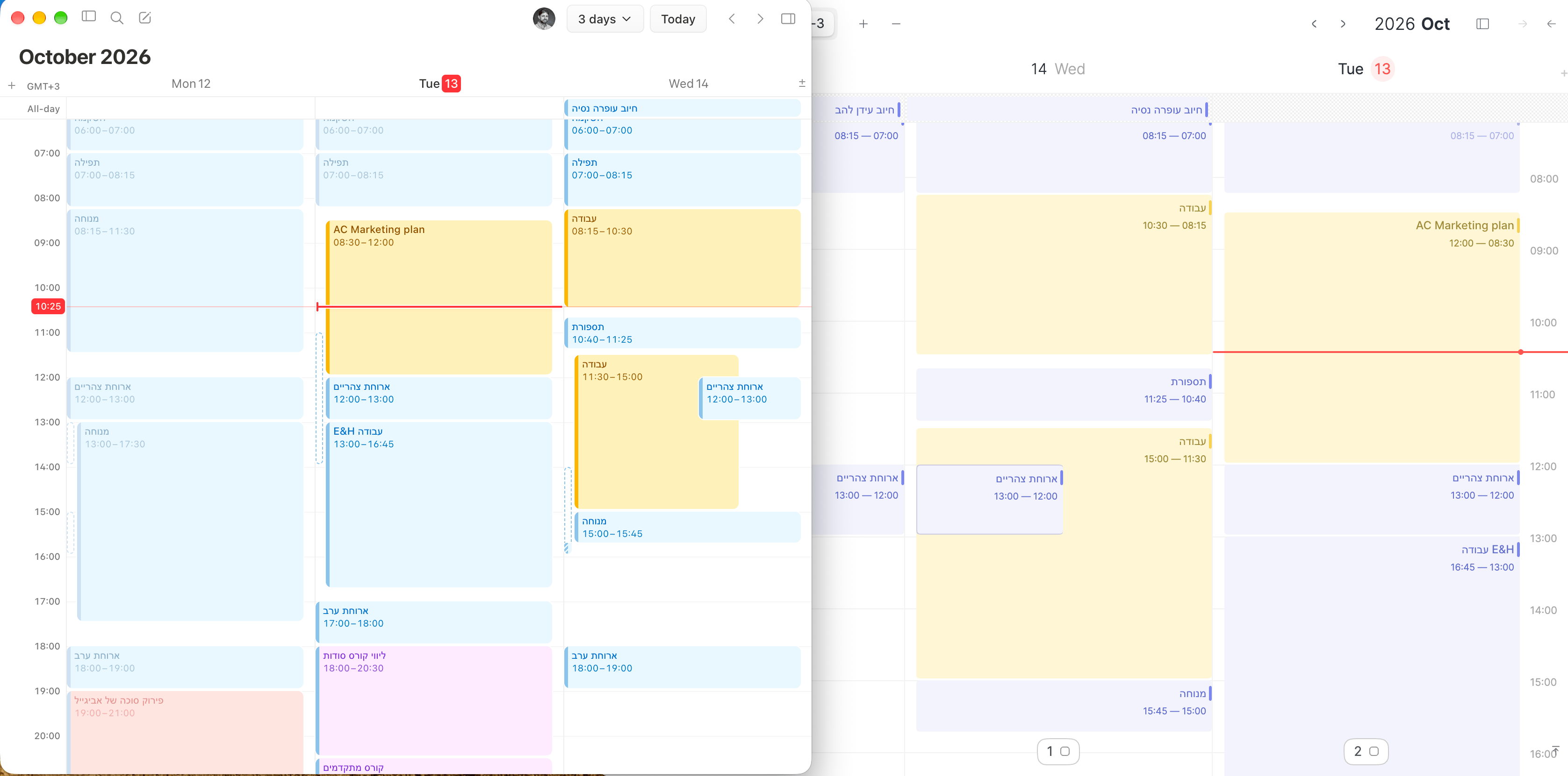 Screenshot 2026-10-13 at 10.25.43.png